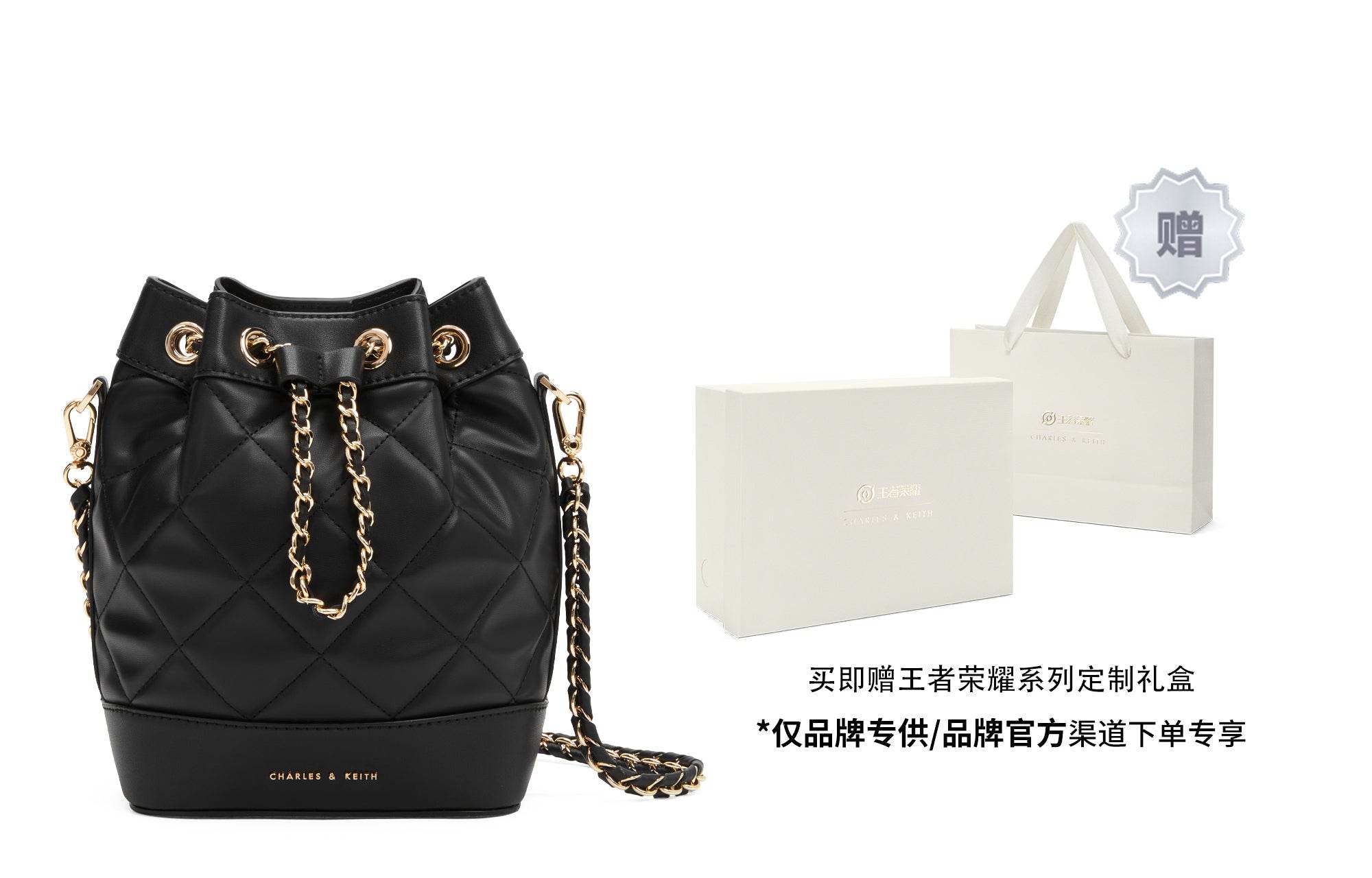 Сумка женская Charles&Keith King Of Glory Collaboration Series Xiao - Boxette Shop